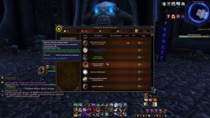 ЧТО ДЕЛАТЬ НОВИЧКУ НА 80 УРОВНЕ WOW SIRUS X1