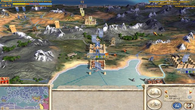 Rome Total War на МАКС. сложности - Британия - Сива должна быть нашей! - Серия №34 смотреть онлайн