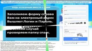 ТопливоДар и команда "Успех вместе"-идеальное  решение для Бизнеса в период кризиса в России