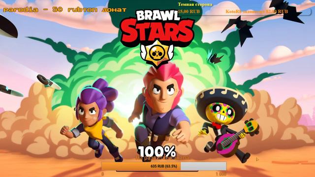 Субботний Стрим по BrawlStars смотреть онлайн