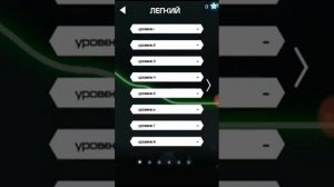 Как скачать взломанный райде