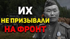 Кого Сталин не отправлял на фронт и почему он их не трогал? | История России