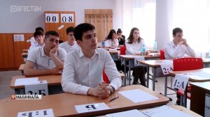 Основной период сдачи ЕГЭ по русскому языку стартовал в школах РФ