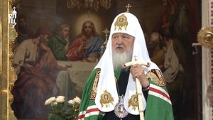 Патриарх Кирилл - О смерти.