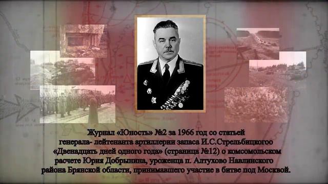 Двенадцать дней одного года-аудио статья  #podolskcinema
