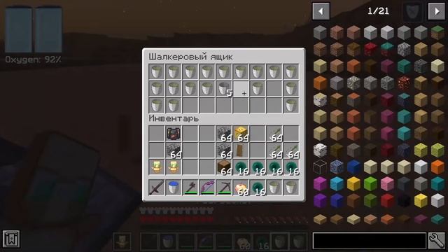 полетел в космос в майнкрафт и побывал на 4 планетах #космос смотреть онлайн