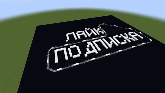 НОВЫЙ СПОСОБ АНИМАЦИИ НА КАРТЕ В МАЙНКРАЙФТ. МАЙНКРАФТ МЕХАНИЗМЫ И МЕХАНИКИ смотреть онлайн