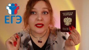 АСМР Осмотр вахтерши перед ЕГЭ ✅ ASMR Inspection of the janitor before t