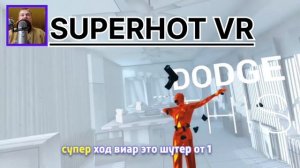 Погрузитесь в виртуальный мир с PICO 4: самые захватывающие VR-игры на PICO 4!