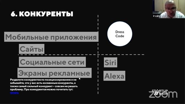 Инвестор онлайн 57 смотреть онлайн