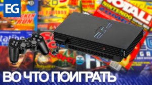 Во что поиграть на PlayStation 2 - Гонки на Снегоходах, Ghost'n' Goblins возвращается!