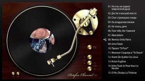 Дмитрий Хворостовский - Герои и злодеи ( Альбом 2007 г. )