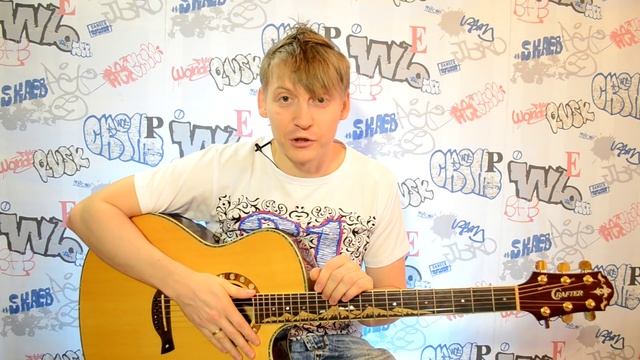 Уроки гитары для новичков (урок 31) Стук- Кино вступление, Расстреляли рассветами ДДТ смотреть онлайн