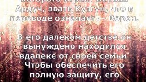 Ворон (Kuzgun) 11 серия турецкий сериал дата выхода на русском языке, содержание сериала