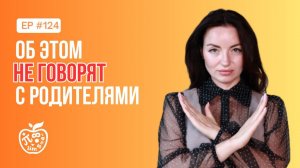 ОГЭ ЕГЭ. Что ждет родителя во время подготовки ребенка?