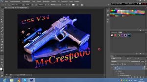 Урок.Как сделать спрей для css?