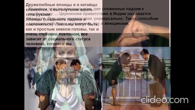 21 ноября - всемирный день приветствий смотреть онлайн
