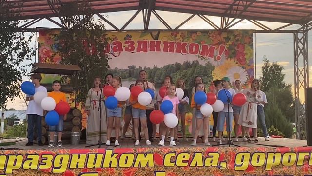 Не надо печалиться. День села 2023 смотреть онлайн