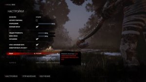 Как изменить язык в dead by daylight (dbd)