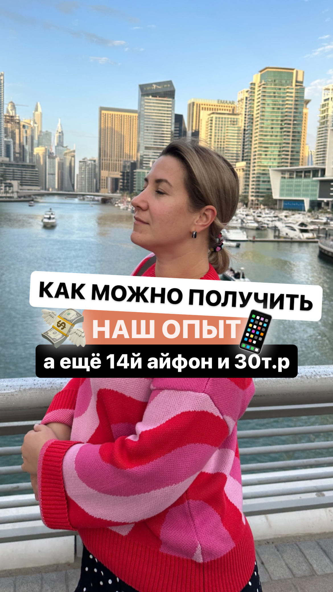 Самый частый вопрос А с чего начать