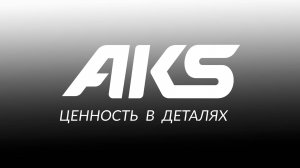 О компании