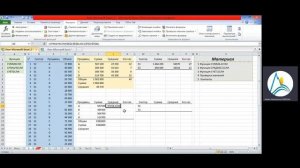Видео 8 Excel расчет суммы, среднего значения в таблице большой базы данных с учетом условия "ЕСЛИ"