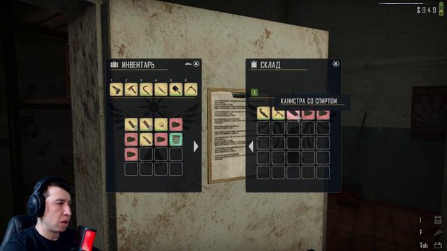 Contraband Police (3). Понеслась! Современный самурай. смотреть онлайн