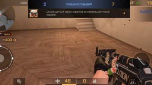 соревновательный