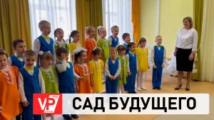 В ВОЛГОГРАДСКОЙ ОБЛАСТИ ФОРМИРУЮТ ПРОГРАММУ ПО МОДЕРНИЗАЦИИ ДЕТСКИХ САДОВ