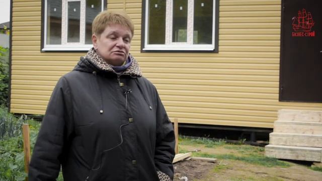 Бизнес-Строй отзыв клиента Комунарка смотреть онлайн