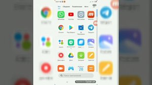 Как включить меню приложений на MIUI.