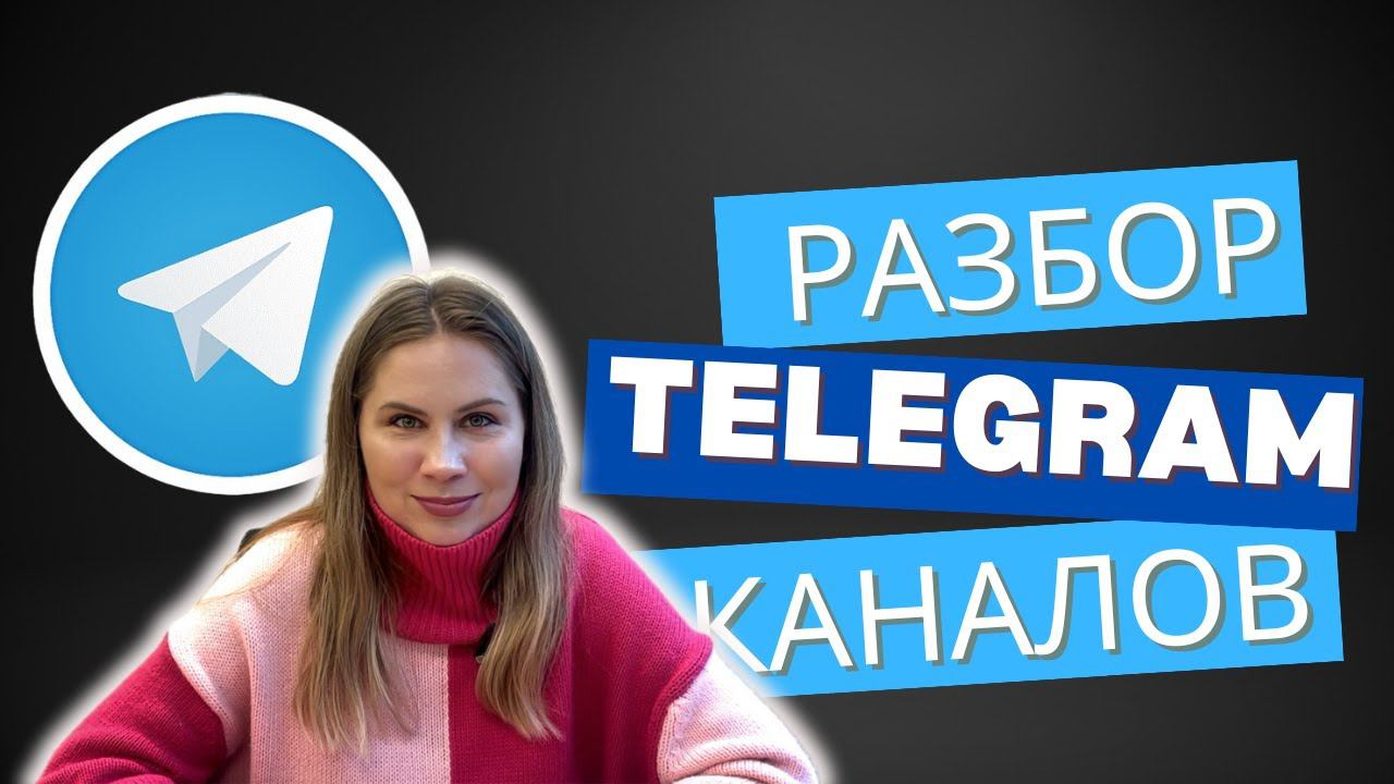 Как сливают трафик эксперты в своем блоге