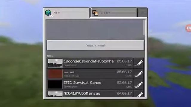 Как установить майнкрафт из загрузок смотреть онлайн