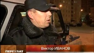 05.02.2014 Казань Перехват Эфир