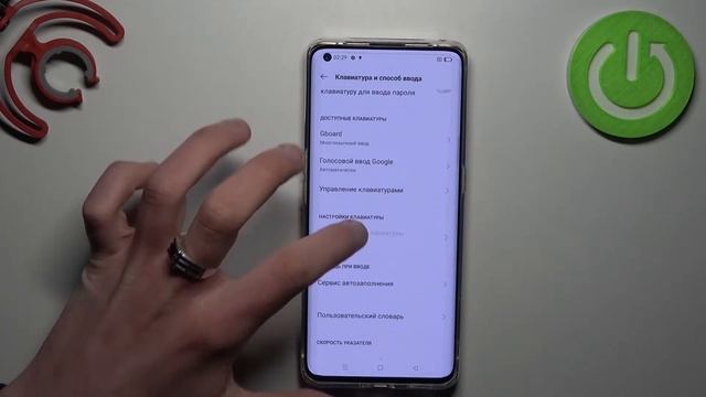 Автоисправление / Т9 на OPPO Find X2 Pro / Как выключить автоисправление текста на OPPO Find X2 Pro