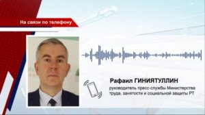 Новости Татарстана 11/10/21 понедельник 21:30 День 561 ? ТНВ