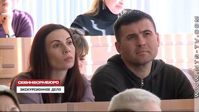 «Экскурсионное дело»  в Севастополе прошел семинар практикум для работников сферы туризма