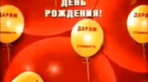 Реклама Эльдорадо 2008. Стиральная машина Samsung (скажите если было)