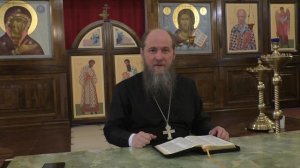 Первое соборное послание святого апостола Иоанна - 5 глава