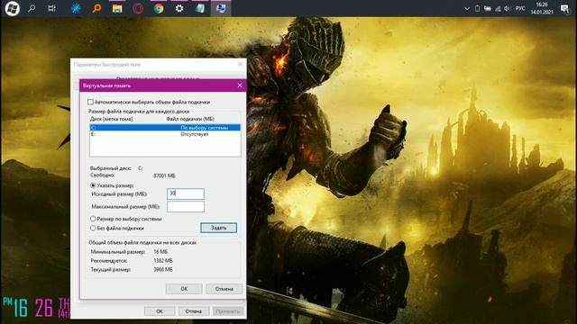 КАК ПОВЫСИТЬ FPS В ИГРАХ НА СЛАБОМ PC/НОУТБУКЕ. УБРАТЬ ЛАГИ И ВЫЛЕТЫ. 2021 смотреть онлайн