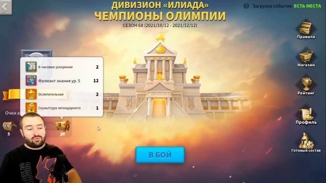 Смена Цивилизации ДАРОМ! И прочие плюшки в ОБНОВЕ 1.0.51 [ Rise of Kingdoms ]