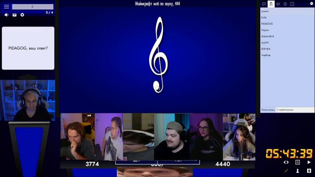 СВОЯ ИГРА! ЭКСАЙЛ ЛИКС ЮЕЧКА ЛЕРОН БАРОН ШАДОУКЕК И ГВИН НА СВОЕЙ ИГРЕ У МОКРИВСКОГО! смотреть онлайн