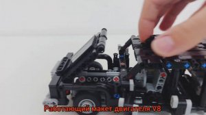 ЗИЛ-41045 из лего техник/Lego technic ZIL-41045