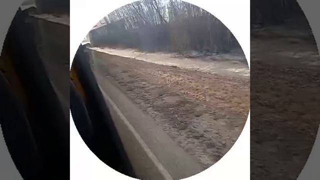 едем