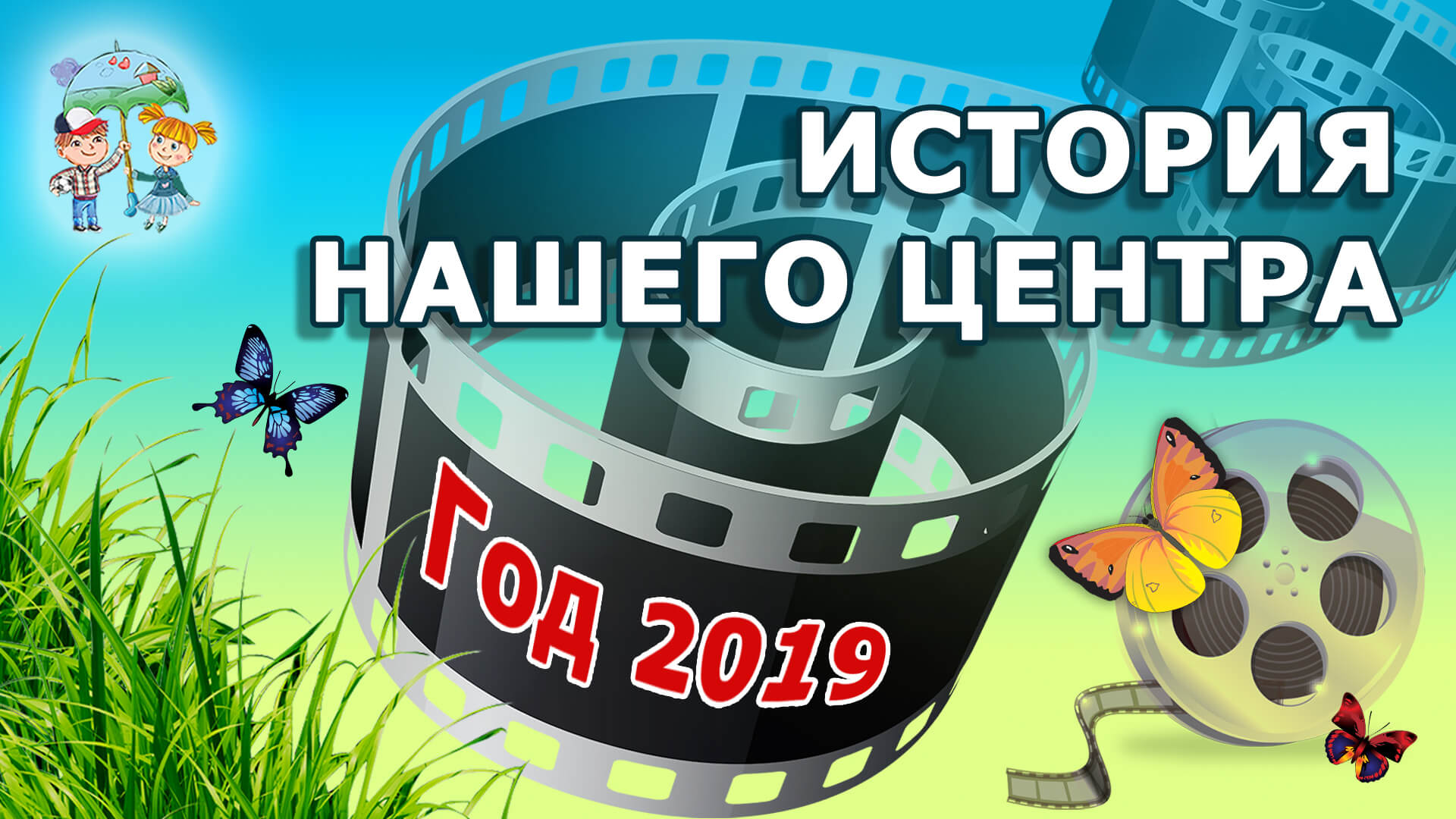 Художественная студия «Колорит». Выставка «Новогоднее чудо». 2019 год