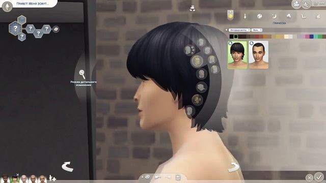 Обзор набора The Sims 4: Интерьер мечты - Смотрим CAS (бонусом обновление от 28.05)