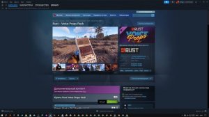 КАК ТАНЦЕВАТЬ В РАСТЕ