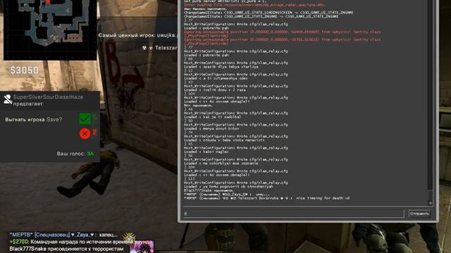 Быков и Якубович. Трал в CS:GO #1 смотреть онлайн