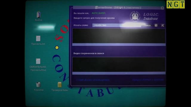 Лучшие Детективные Игры | Для Слабых и Средних ПК | ТОП 10 | Игры про Детективов | Дайджест