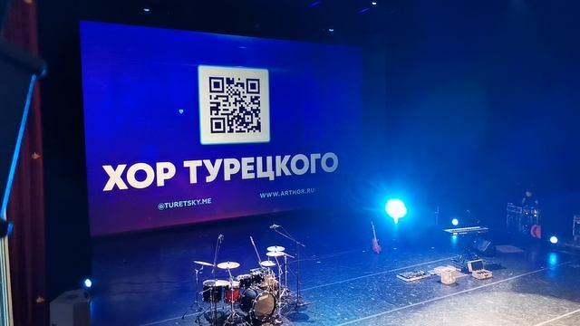 2023-05-22 Хор Турецкого Юбилей Маэстро Астрахань VID_20230522_184403